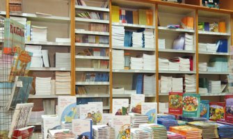 Kompleti knjiga od 43 do 106 eura