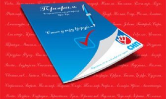 Dragutin Bata Raičević predsjednik