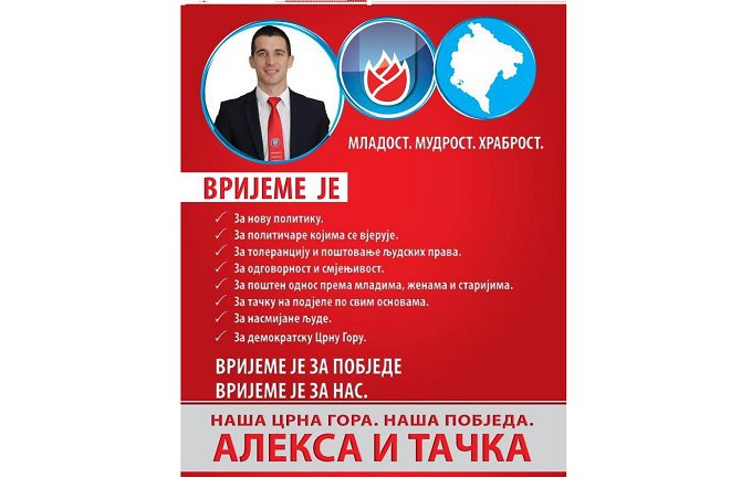  Vrijeme je za političare kojima se vjeruje