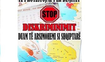 Albanci protestuju zbog diskriminacije u obrazovanju