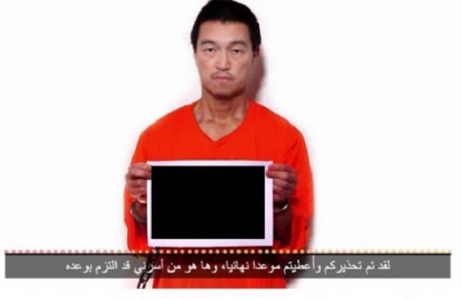 Dogovor ID sa Japanom i Jordanom