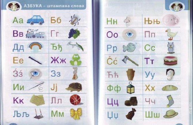 Kinezi uče crnogorski u Pekingu