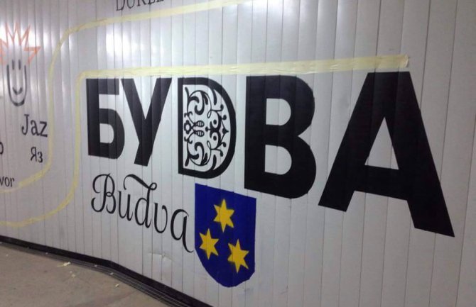 Nekima greška, drugima umjetničko djelo!