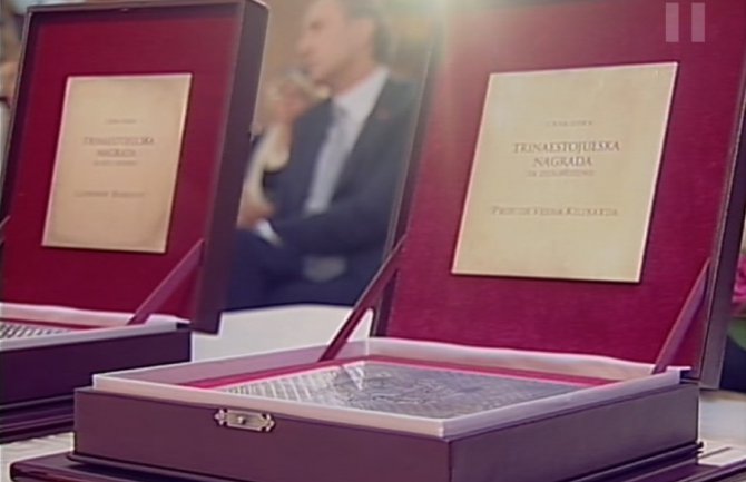 Dobitnici Trinaestojulske nagrade Đurković, Kilibarda i Vukčević