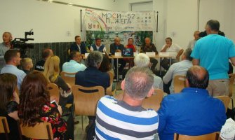 Požega: Predstavljena 