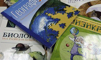 Udžbenici od danas u prodaji