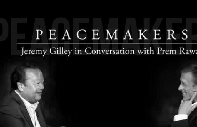 CGO: Projekcija filma 