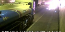 Kamion eksplodirao u tunelu, 11 vozila u plamenu (Video)