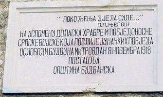 Ako ova vlast ne ukloni ploču, formiraćemo novu koja će to učiniti