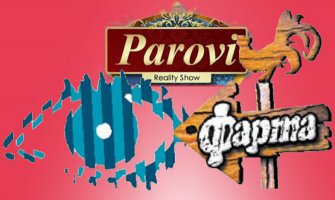 Rijaliti programi od 23 h