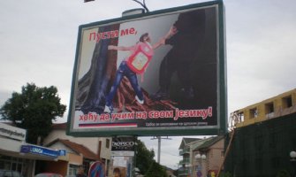 Berane: Diskriminacija srpske jezičke populacije i dalje na snazi