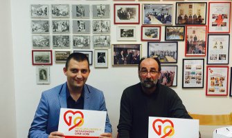 U Zagrebu promovisan jubilej decenije nezavisnosti