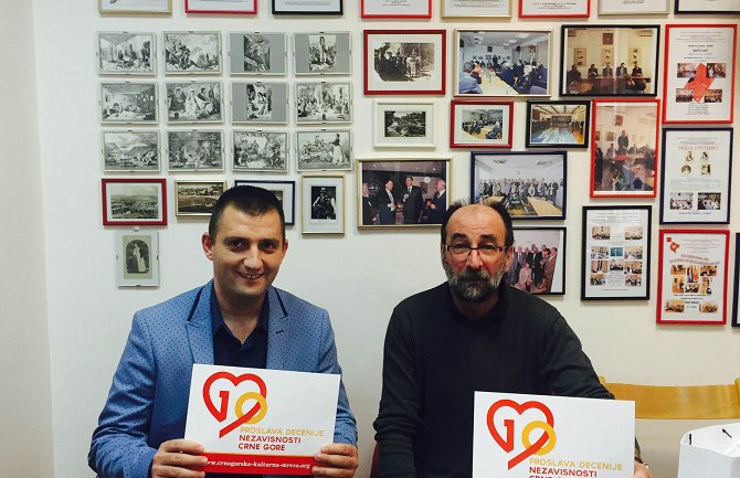 U Zagrebu promovisan jubilej decenije nezavisnosti