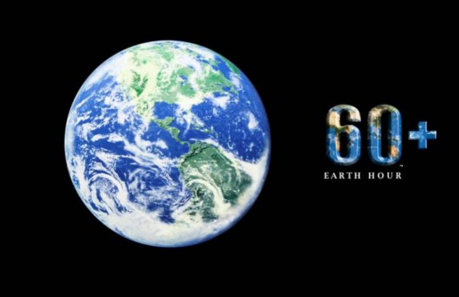 Večaras ugasite svijetlo na jedan sat