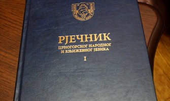 CANU da preispita sporna značenja u što kraćem roku