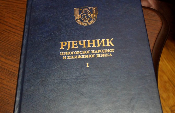 CANU da preispita sporna značenja u što kraćem roku