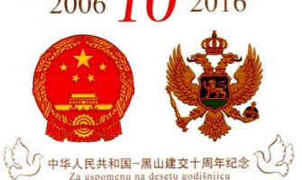 Crna Gora i Kina: Pisma i koverte povodom decenije uspostavljanja diplomatskih odnosa