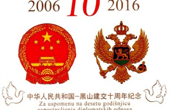 Crna Gora i Kina: Pisma i koverte povodom decenije uspostavljanja diplomatskih odnosa
