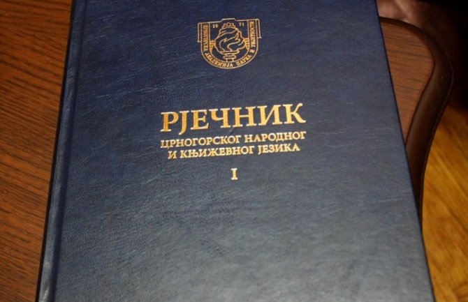 CANU neće povući sporni rječnik