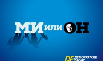 DF nudi Sporazum svim opozicionim partijama: Bez Đukanovića, referendum o NATO