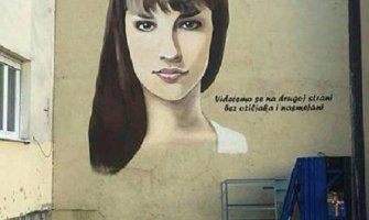 Podgorica: Mural u znak sjećanja na drugaricu