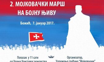 Drugi mojkovački marš