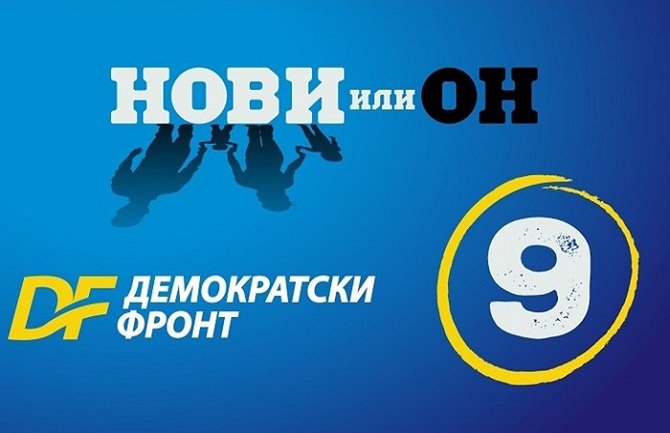 DF: Premijer da se ne uključuje u predizborne kampanje