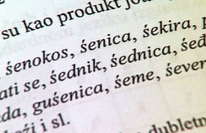 U Vašingtonu misle da je crnogorski  