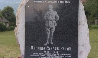 Ministartsvo kulture: Zakon ne dopušta podizanje spomenika Puniši Račiću 