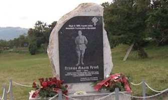 Srpska koalicija: Sramna kampanja protiv Puniše Račića i srpskog naroda