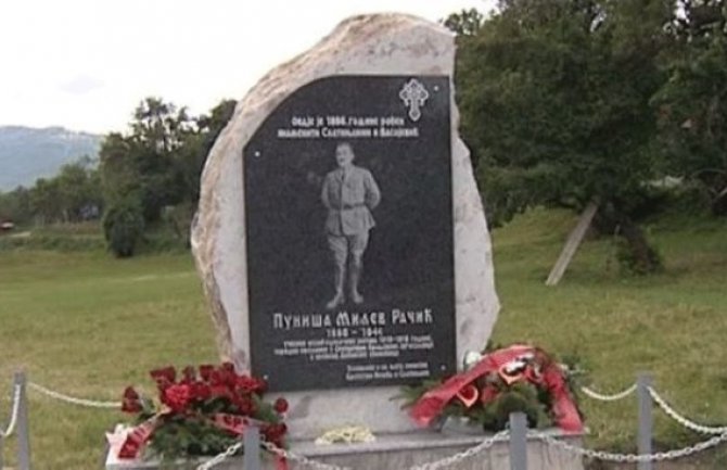 LP: Spomenik Raciću nacionalistička zloupotreba