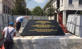 U Podgorici počela montaža obeliska vojvodi Mirku Petroviću