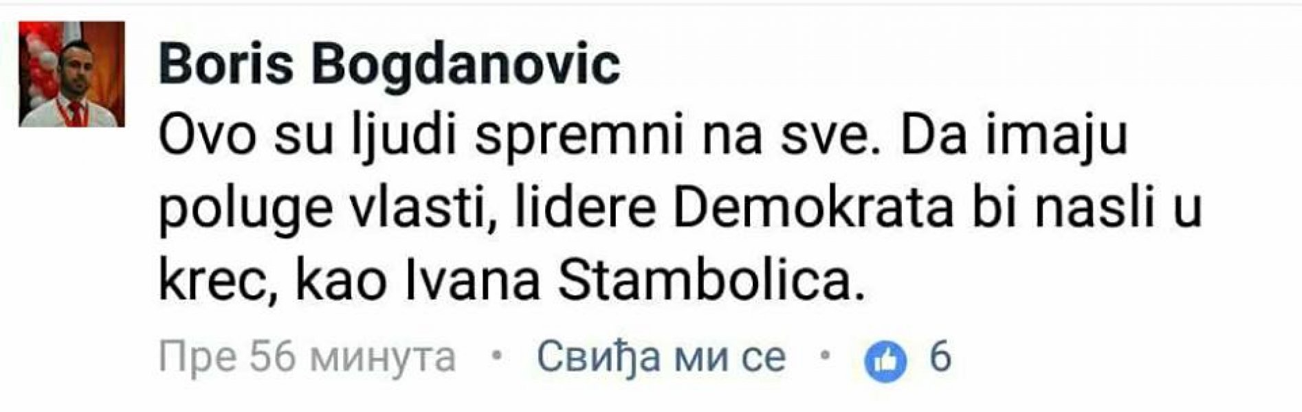 2063820316253998641368166209168716797220772n