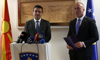 Potrebna međunarodna istraga za slučaj 