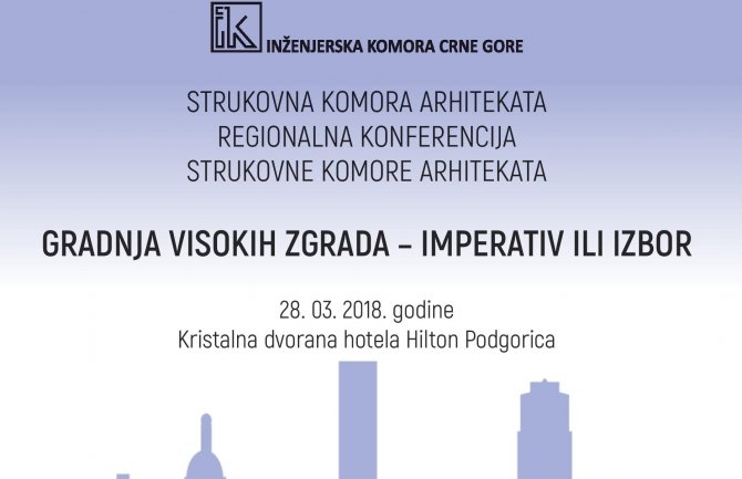 Sjutra konferencija Gradnja visokih zgrada – imperativ ili izbor