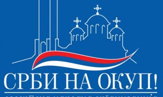 Srbi sa Kosova i Metohije podržali kandidaturu Dobrila Dedeića za predsjednika CG