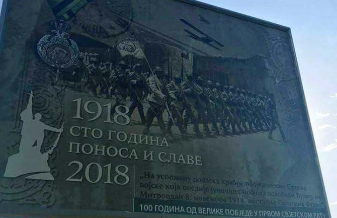 LP: Šovinizam sa budvanskih bilborda oštro sankcionisati