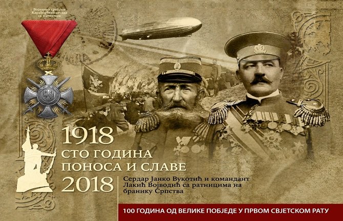 DPS Budva: Vujović hitno da rasformira „Odbor“