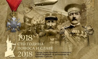 Vujović: Zbog administrativnog propusta se digla hajka, Krapović da se pridruži proslavi jubileja