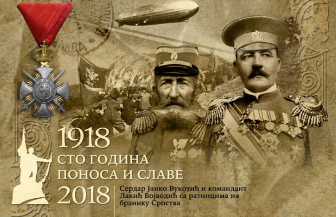 Vujović: Zbog administrativnog propusta se digla hajka, Krapović da se pridruži proslavi jubileja