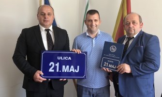 Petnjica dobija ulicu 21. maj