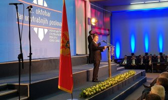 MUP i UP na braniku države