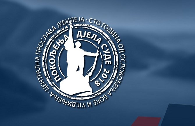 „Pokoljenja djela sude“: Centralna proslava 7. novembra  u Budvi
