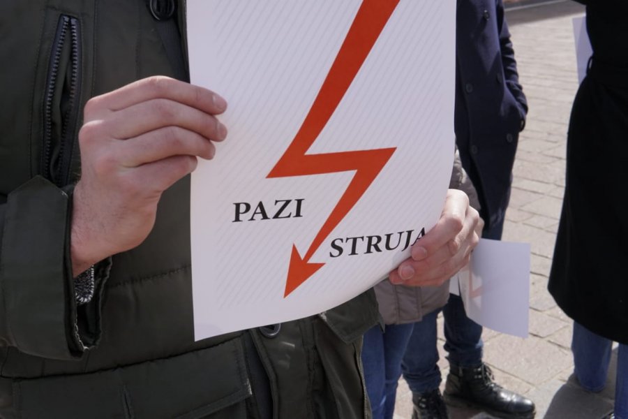 PerformansForumamladihSDPispredMinistarstvaekonomije13