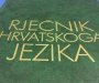 „Zapozorje“ je proglašeno najboljom novom hrvatskom riječju, evo šta znači 