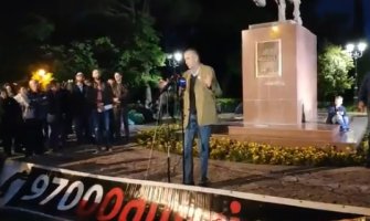 Protest pokreta Odupri se:Ono što neki  nazivaju nezavisnom je privatna država