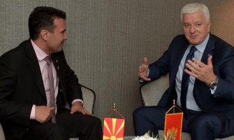 24. maja Poslovni forum Crna Gora - Sjeverna Makedonija