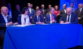 Dan nezavisnosti za Savez 