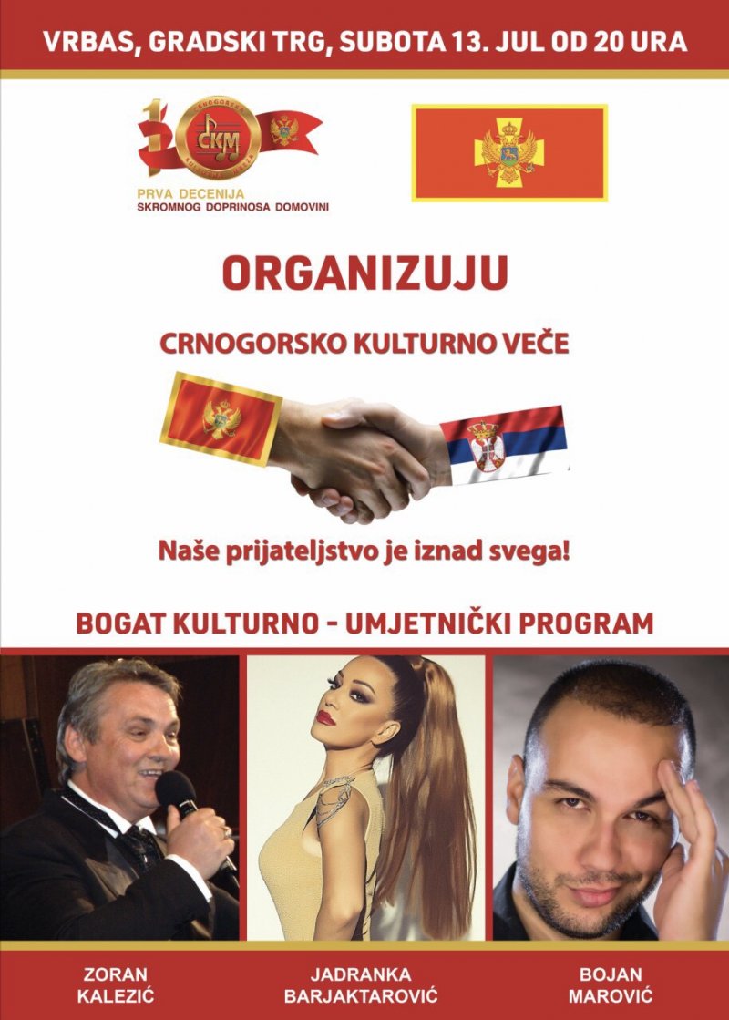 najavniplakat