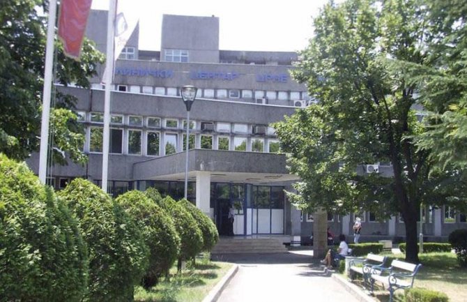 UJR: Uskoro počinje rekonstrukcija dijela objekta KCCG